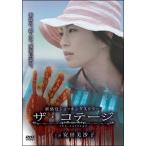 [ б/у ] The *kote-ji[ прокат ] [DVD]