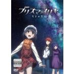 [ б/у ] театр версия Fate/kaleid liner prizma *i задний снег внизу. ..[ прокат ] [DVD]