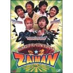 【中古】 ハリガネロック・チュートリアル・ランディ