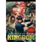 【中古】 キングダム [レンタル落ち] [DVD]