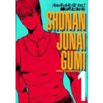 [ б/у ] Shonan оригинальный love комплект! все 15 шт .. комплект Fujisawa ...[ прокат ] [ комикс ] [ манга ]
