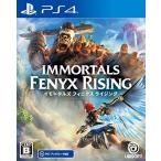 【新品】イモータルズ フィニクス ライジング PlayStation4 (PS4) [ゲームソフト]
