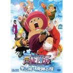 [ б/у ] One-piece THE MOVIE эпизод ob chopper плюс зима ..., чудесный Sakura [ прокат ] [DVD]
