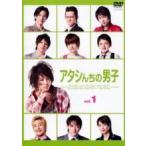 アタシんちの男子 ディスクのみ 全6枚 第1話〜最終話 全巻セット DVD
