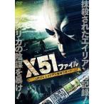 [ б/у ] X51 файл UFO&amp; Чужой последний li порт [ прокат ] [DVD]