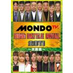[ б/у ] маджонг BATTLE ROYAL 2011 следующий . битва [ прокат ] [DVD]