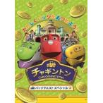 [ б/у ] коричневый серебристый тонн значок Quest специальный 3 [ прокат ] [DVD]