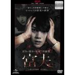 [ б/у ]. Хара [ прокат ] [DVD]