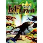 【中古】 甲虫格闘 MF ムシファイト WORLD GP 2005 [レンタル落ち] [DVD]