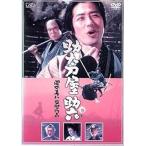 [ б/у ]. длинный меч магазин . шесть [ прокат ] [DVD]