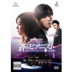 [ б/у ].. Piaa ni -тактный совершенно версия Vol.1 [ прокат ] [DVD]