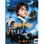 【中古】 ハリー ポッターと賢者の石 [レンタル落ち] [DVD]