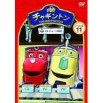 [ б/у ] коричневый серебристый тонн season 2[ frosty. -ni. помощник ] no. 11 шт [ прокат ] [DVD]