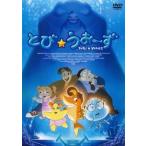 [ б/у ] мелкие сколы от камней *..-.[ прокат ] [DVD]