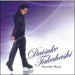 【中古】 高橋大輔~フェイヴァリット・ミュージック~ 他:クラシック... [レンタル落ち] [CD]