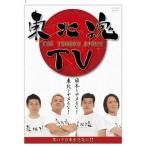 [ б/у ] Tohoku душа TV-THE TOHOKU SPIRIT- [ прокат ] [DVD]