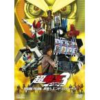 【中古】 仮面ライダー×仮面ライダー×仮面ライダー THE MOVIE 超電王トリロジー EPISODE YELLOW お宝DEエンド・パイレーツ [レンタル落ち] [DVD]