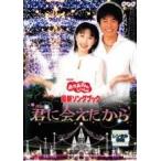 [ б/у ] NHK... san ..... новейший song книжка ..... из [ прокат ] [DVD]
