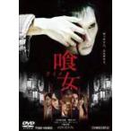 [ б/у ]. женщина -kime-[ прокат ] [DVD]