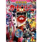  スーパー戦隊シリーズ 激走戦隊カーレンジャー 7 [レンタル落ち] [DVD]