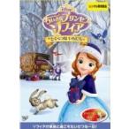 [ б/у ].... Princess sophia .... нет ...[ прокат ] [DVD]