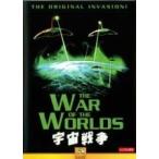 【中古】 宇宙戦争 (2巻セット) 1953年・2005年 [レンタル落ち] [DVD]