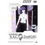 [ б/у ] Ghost in the Shell S.A.C.2nd GIG 09 [ прокат ] [DVD]