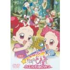 [ б/у ].~..! Ojamajo Doremi лягушка камень. секрет [ прокат ] [DVD]