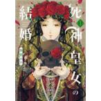 [ б/у ]. бог . женщина. брак 1-3 шт комплект много .ka.[ прокат ] [ комикс ] [ манга ]