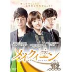 [ б/у ]mei Queen MAY QUEEN субтитры 11 [ прокат ] [DVD]