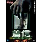 [ б/у ]..... был .. рассказ поступление финальный [ прокат ] [DVD]