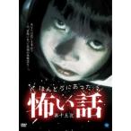 [ б/у ]..... был .. рассказ no. 10 . ночь [ прокат ] [DVD]