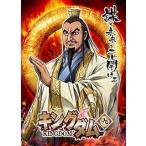 [ б/у ] King dam 9 [ прокат ] [DVD]
