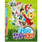 [ б/у ] Shimajiro. ..!.... wonder Land [ прокат ] [DVD]