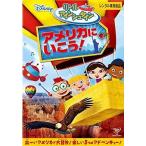 [ б/у ] little *a in shu Thai n America ....! [ прокат ] прокат б/у DVD