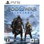 ゴッド・オブ・ウォー ラグナロク PS5
