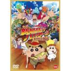 [ б/у ] фильм Crayon Shin-chan новый . путешествие Hurricane . трещина ....[ прокат ] [DVD]