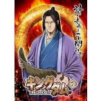 [ б/у ] King dam 13 [ прокат ] [DVD]