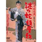 [ б/у ] флаг книга@.. мужчина загадка. .. магазин .[ прокат ] [DVD]