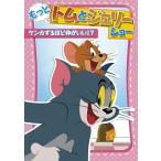 [ б/у ] более! Tom . Jerry шоу талон ka делать примерно ....!? [ прокат ] [DVD]