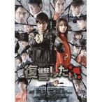 【中古】 復讐したい [レンタル落ち] [DVD]