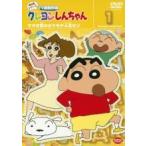 クレヨンしんちゃん TV版傑作選 第8期シリーズ 全24枚 全巻セット DVD