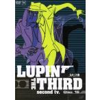 【中古】 ルパン三世 second-TV. 15 [レンタル落ち] [DVD]