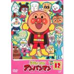 それいけ! アンパンマン 14 12 DVD - 最安値・価格比較 - Yahoo