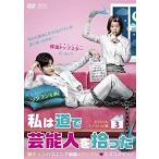 [ б/у ] я дорога . актер ....< Special Edition версия > Vol.3 [ прокат ] [DVD]