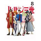 [ б/у ] Lupin III PART IV Vol.8 [ прокат ] [DVD]