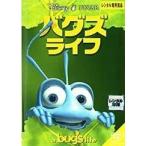 [ б/у ]bagz* жизнь [ прокат ] [DVD]