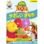 [ б/у ] The Book of Pooh/..... моти [ прокат ] [DVD]