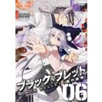 [ б/у ] черный * Brett 6 [ прокат ] [DVD]