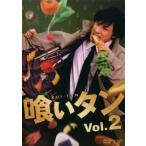 [ б/у ].. язык 2 [ прокат ] [DVD]